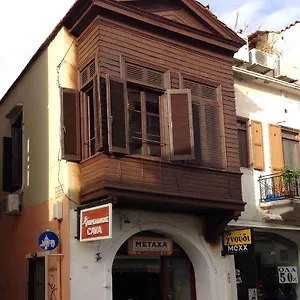 Pensión House, Rétino